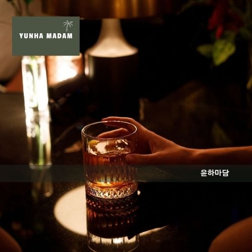 하이쩜오란 무엇인가 [뜻과 유래 이해하기]