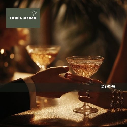 강남 하이퍼블릭 소개