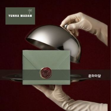 고급 서비스의 진짜 가치는 무엇일까?